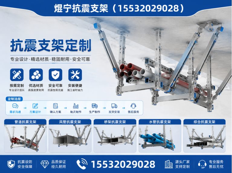 佛山地脚螺栓展示图